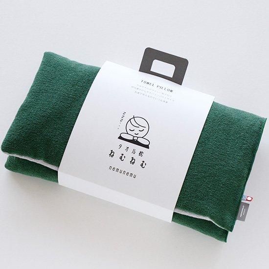 今治タオル 『ねむねむ』 タオル枕 | 柔らかい中綿入り | 三つ折り