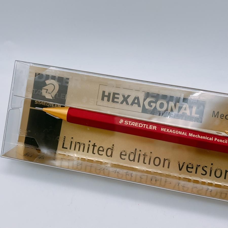 限定モデル】ステッドラー ヘキサゴナル シャープペンシル【バージョン3】