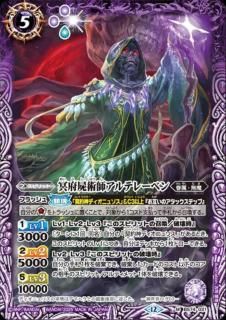 BS74] 契約編:環 第3章 覇極来臨 - 【トレカ侍通販】デジモンカード