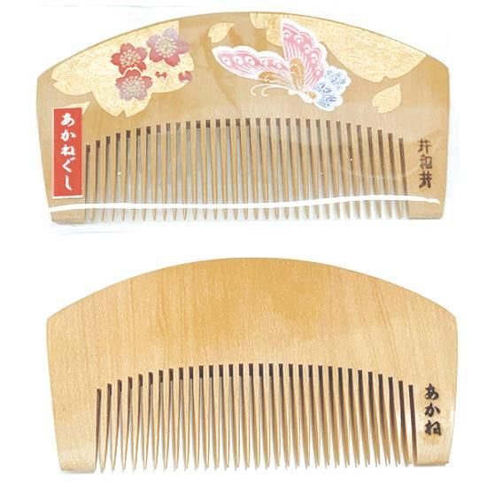 お値下げ【新品未使用】十三や つげ櫛 高級つげぐし つげ櫛の