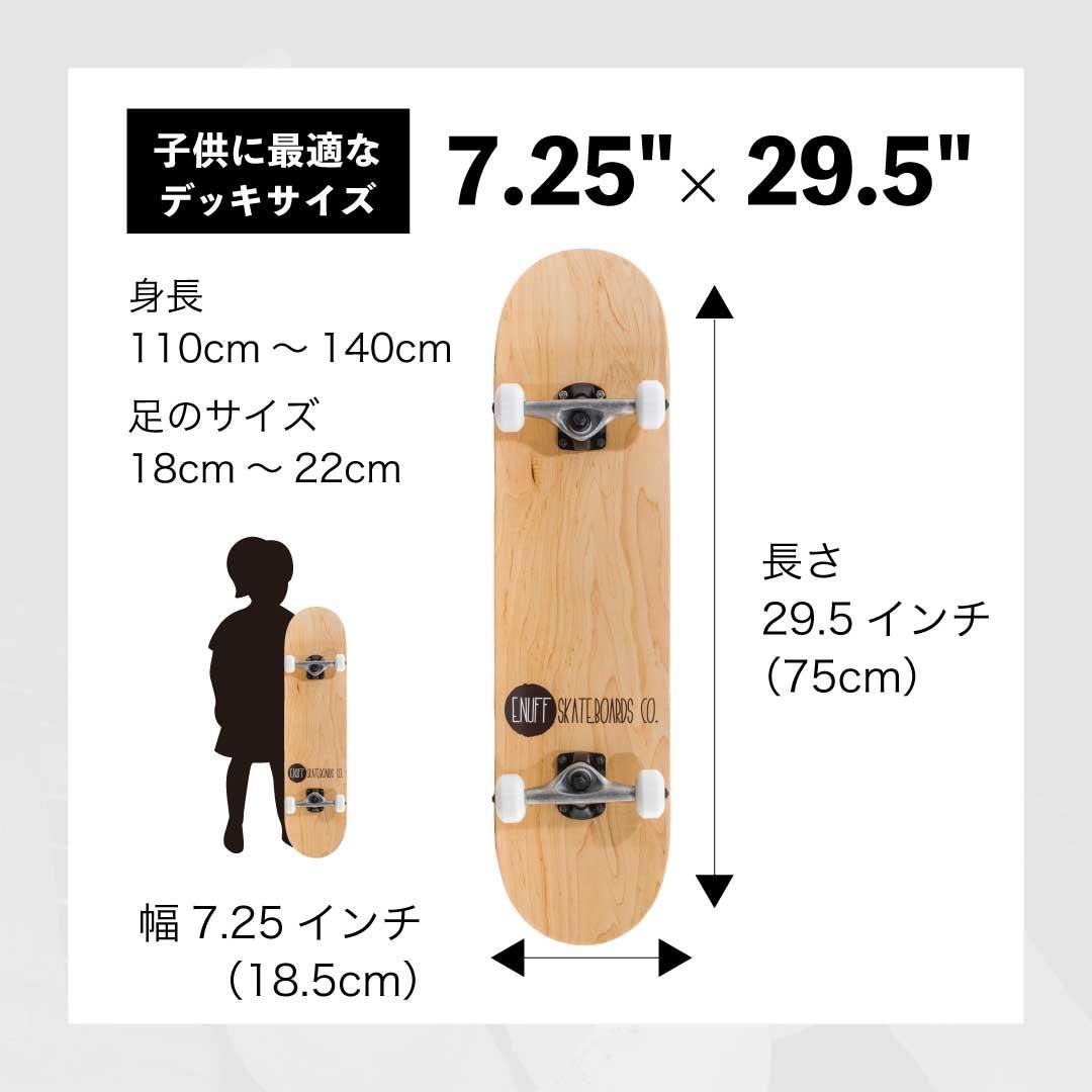 5-10才向け】 LOGO MINI Japan Special 7.25