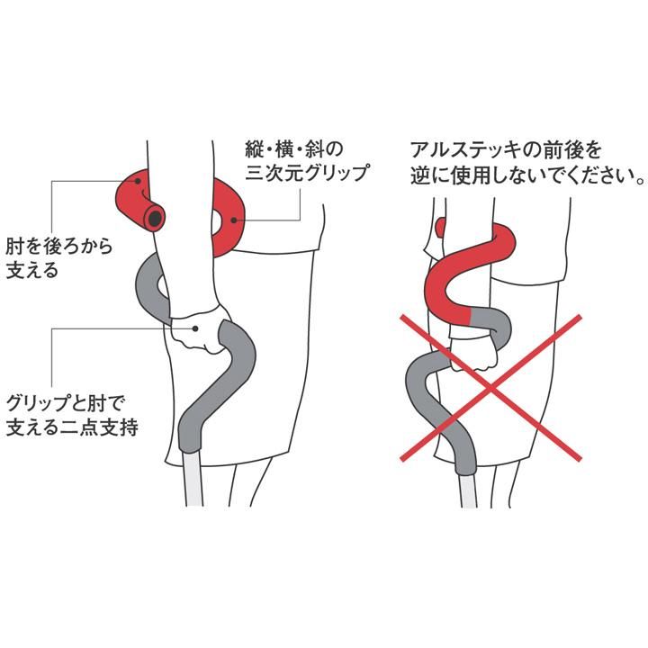 SUWADA アルステッキ - SUWADA ONLINE SHOP