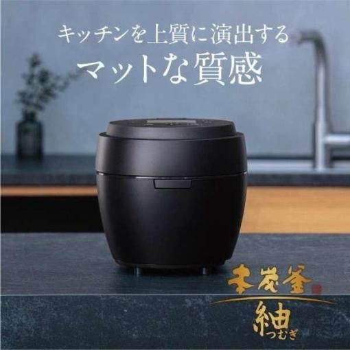 MITSUBISHI NJ-BW10F-B 炭漆黒 本炭釜 紬 IH炊飯器(5.5合炊き)【家電