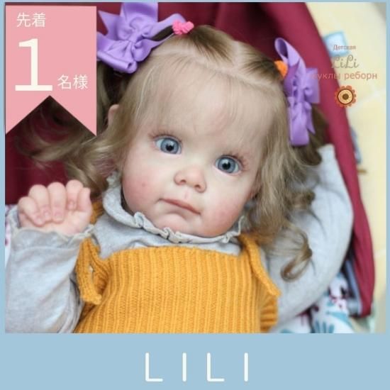 マギーちゃん Maggi By Natali Blick 55cm 【ママ募集】 ELN 157660318