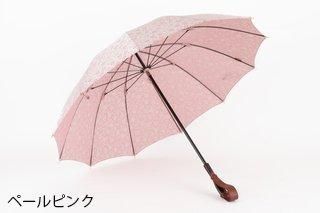 福井洋傘ONLINESHOP｜大本山永平寺御用達