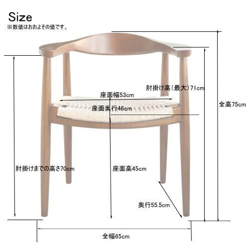 ハンス・J・ウェグナー ザ・チェア ペーパーコード(カナコ編み) リ