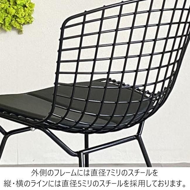 ワイヤーチェア ブラック｜ハリー・ベルトイア | デザイナーズ家具