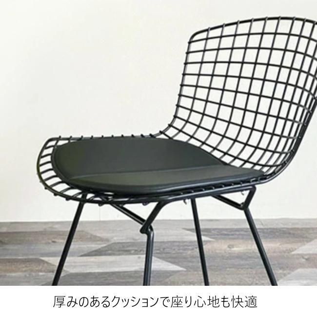 ワイヤーチェア ブラック｜ハリー・ベルトイア | デザイナーズ家具