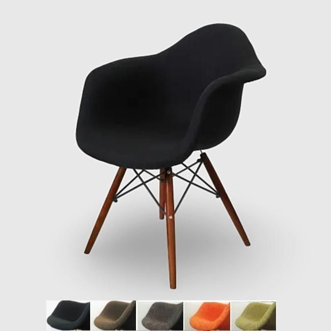 イームズ アームシェルチェアDAWファブリック|リプロダクト家具