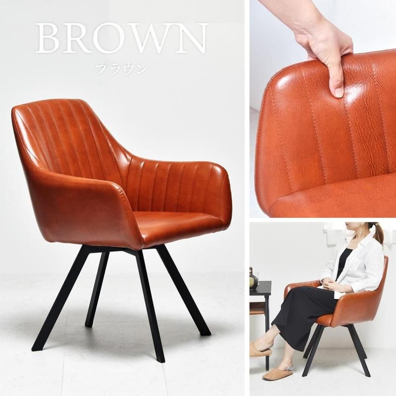 ヴィンテージ MORISHIGE PUレザー アンティーク回転チェア③ MORISHIGE