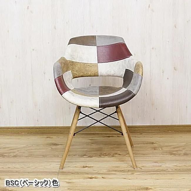 パッチワークデザインチェア | おしゃれなダイニングチェア - リ