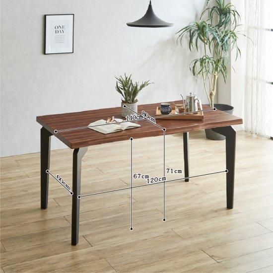 アカシア古木風テーブル | W140cm - デザイナーズ家具・デザイナーズ