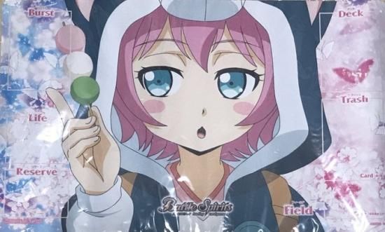 バトルスピリッツ専門通販店 バトスキ！