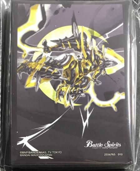 バトルスピリッツ 烈火デッキ エグゼシードスリーブ付き バトル