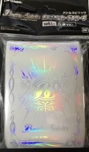 バトルスピリッツ専門通販店バトスキ！