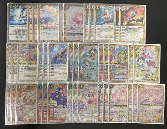 バトルスピリッツ専門通販店 バトスキ！