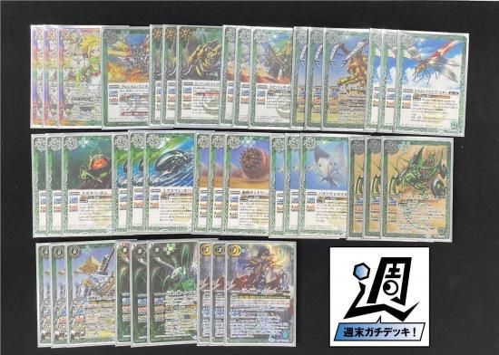 バトルスピリッツ専門通販店 バトスキ！