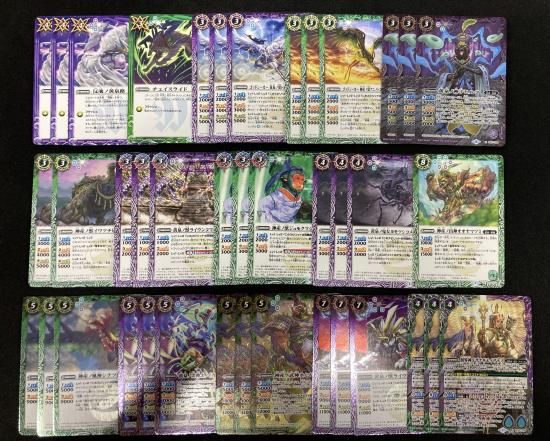 バトルスピリッツ専門通販店 バトスキ！