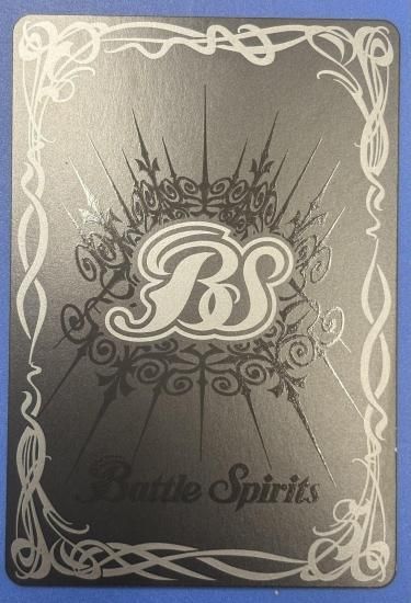 白7【ランクB1】【SECRET】BSC50-XV05月光神龍ルナテック・ストライク