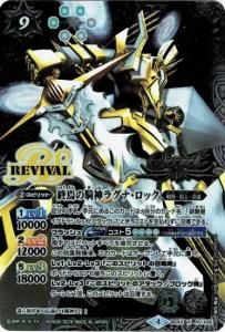 獅子王剣ナルトオーダー バトルスピリッツ 獅子王剣ナイトオーダー