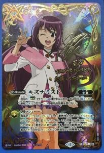 SECRET】BS73-AX01菌樹造神ビッグバン・ゴレム AX - バトルスピリッツ