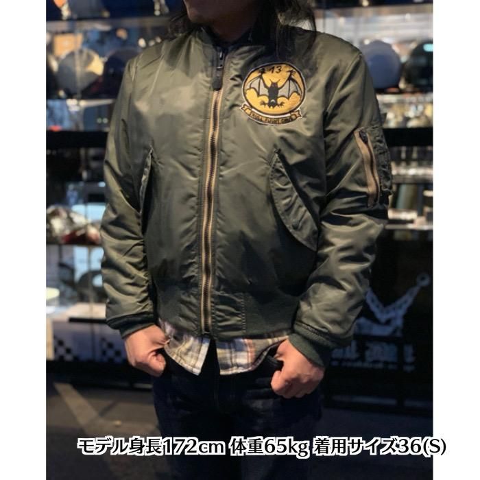 SKULL FLIGHT/スカルフライト】リバーシブルジャケット/RIDERS MA-1