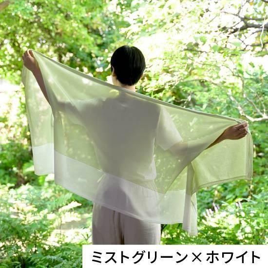 洗えるmino 和紙 | 公式 SAIFUKU サイフク 五泉ニット ストール ポンチョ