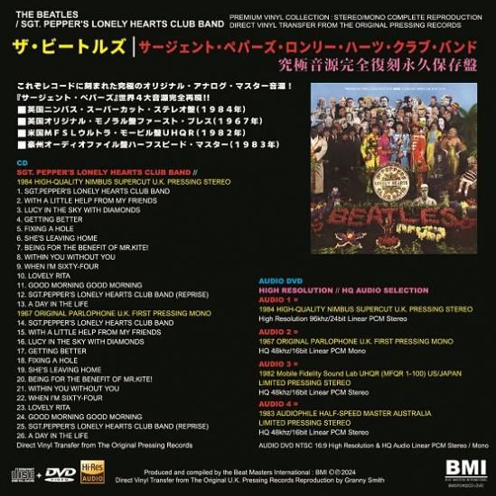 THE BEATLES / SGT. PEPPER'S LONELY HEARTS CLUB BAND : PREMIUM