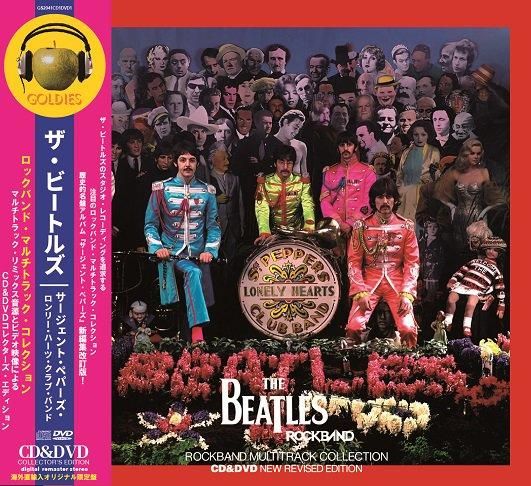 THE BEATLES / SGT.PEPPER'S LONELY HEARTS CLUB BAND : ROCKBAND