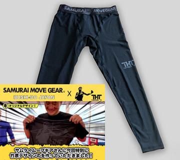 商品ラインナップ - SAMURAI MOVE GEAR（サムライムーブギア）“着る