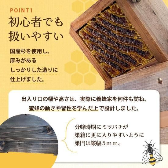日本みつばち重箱式待ち箱 | 3段箱 - 【かごしまぐるり】鹿児島の名物