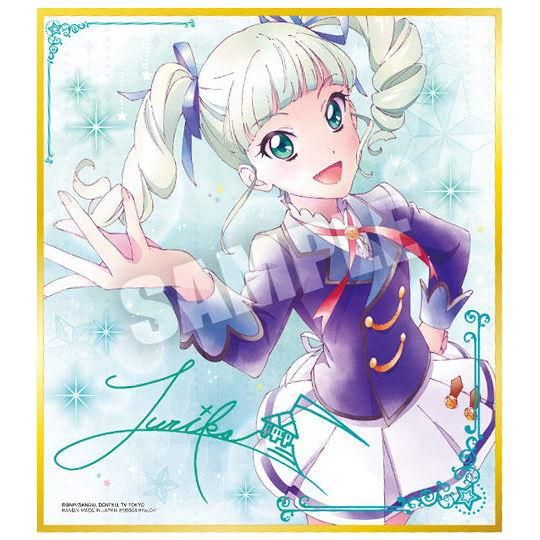 オールアイカツ！色紙ART [4.藤堂ユリカ] バンダイ 食玩 通販