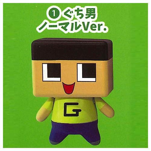 3年G組！ぐち男くんフィギュアキーホルダー(再販) [1.ぐち男(ノーマル