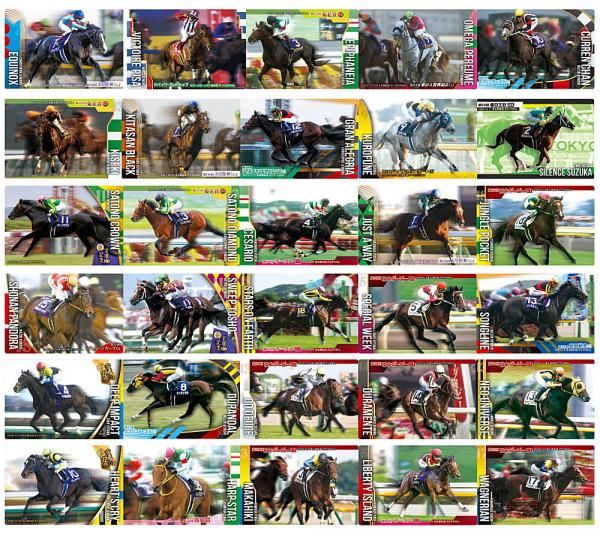 送料無料】サラブレッドホースコレクション ツインウエハース