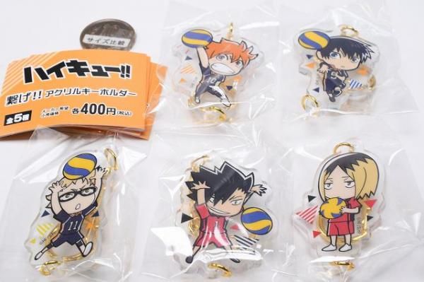 全部揃ってます!!】ハイキュー!! 繋げ!! アクリルキーホルダー [全5種