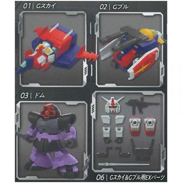 MOBILITY JOINT GUNDAM VOL.11 [アソート4種セット (1.Gスカイ/2.Gブル