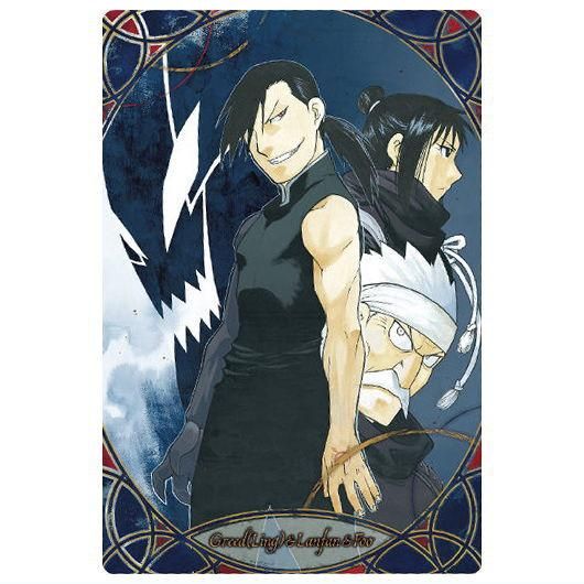 鋼の錬金術師ウエハース2 [25.ビジュアルカード],バンダイ 食玩 通販