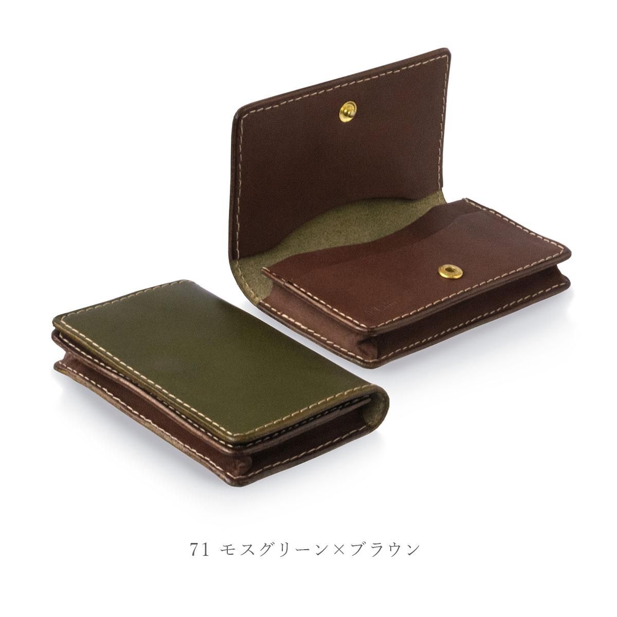 本革製 カジュアル名刺入れ「Fun 名刺入れ（大容量）・カードケース