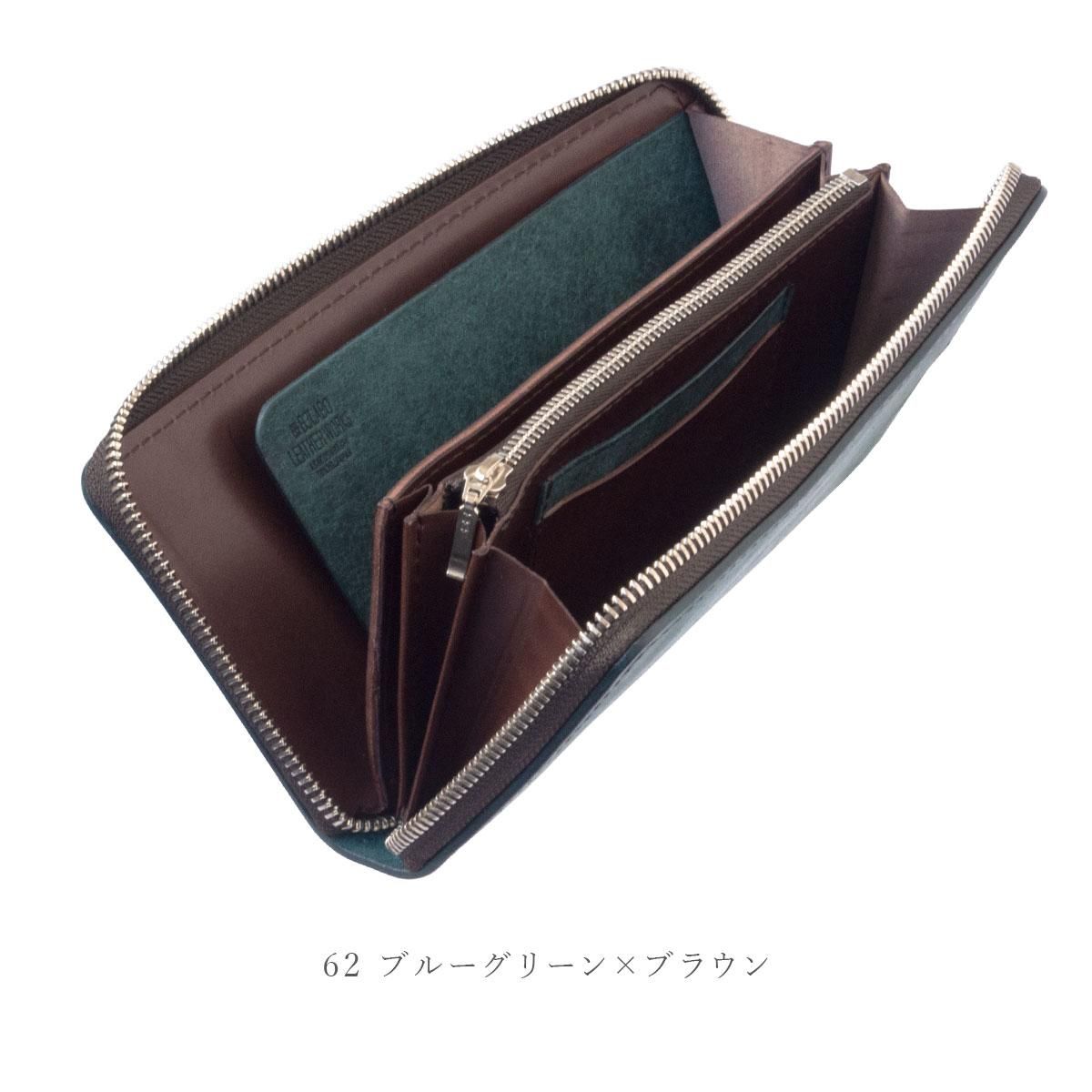 イタリア本革製 ラウンドファスナー長財布「Pueblo ロングウォレット