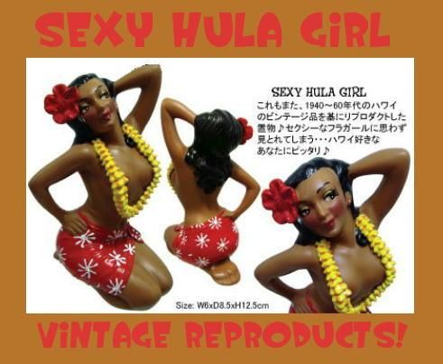 HulaGirl,フラガール,HawaiianHulaGirl,ハワイ,hawaii,tiki,雑貨,人形