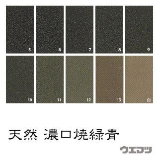 天然岩絵具 岩群青 - uematsu online shop