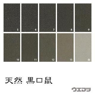 新岩絵具 岩黒群青 - uematsu online shop