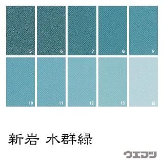 新岩絵具 群緑 - uematsu online shop