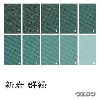 新岩絵具 水群緑 - uematsu online shop