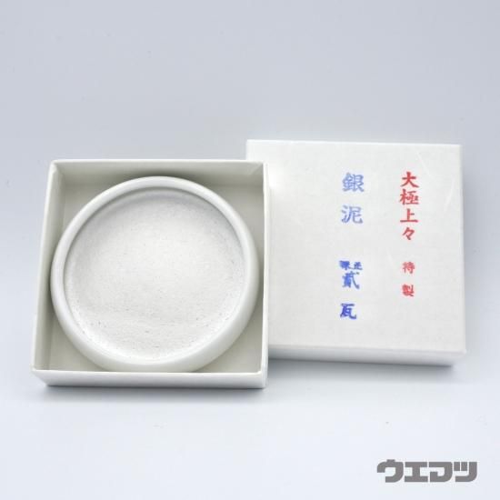 鉄鉢入り泥 銀泥2g - uematsu online shop