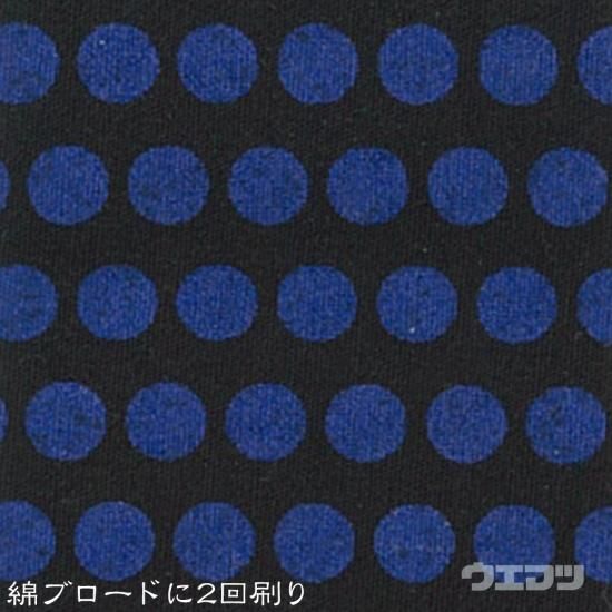 ワンタッチシルクインク ラバーインク 青 1Kg - uematsu online shop