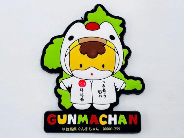 ラバーマグネットぐんまちゃん（つるポンチョ） - ぐんまーと