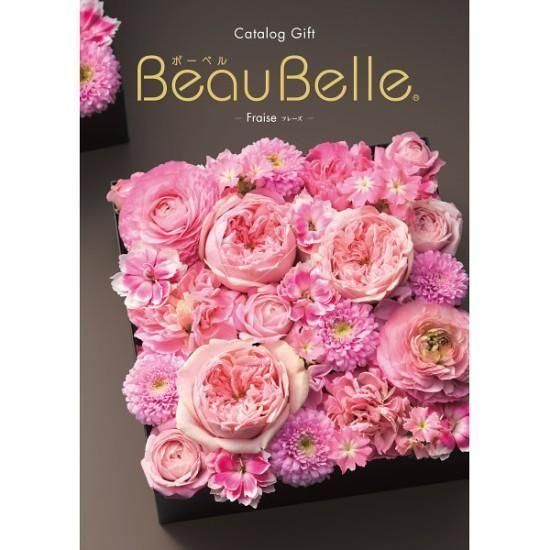 カタログギフト ボーベル「フレーズ」 - オンラインショップ サンエツ