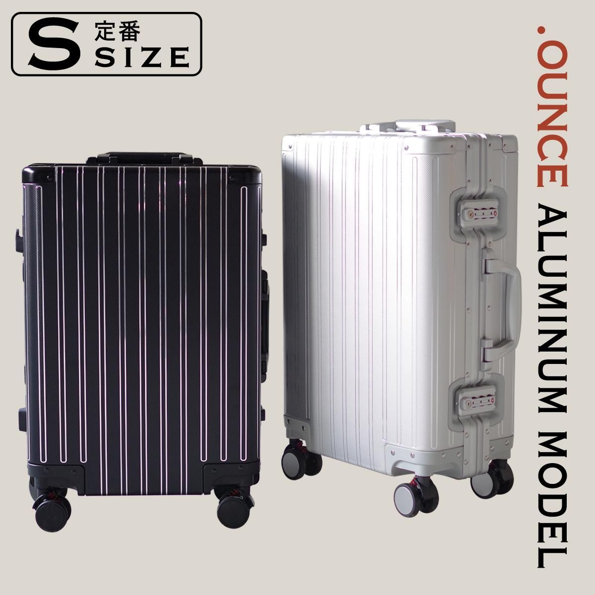 OUNCE ドットオンス スーツケース Sサイズ | imperial2470s - .OUNCE