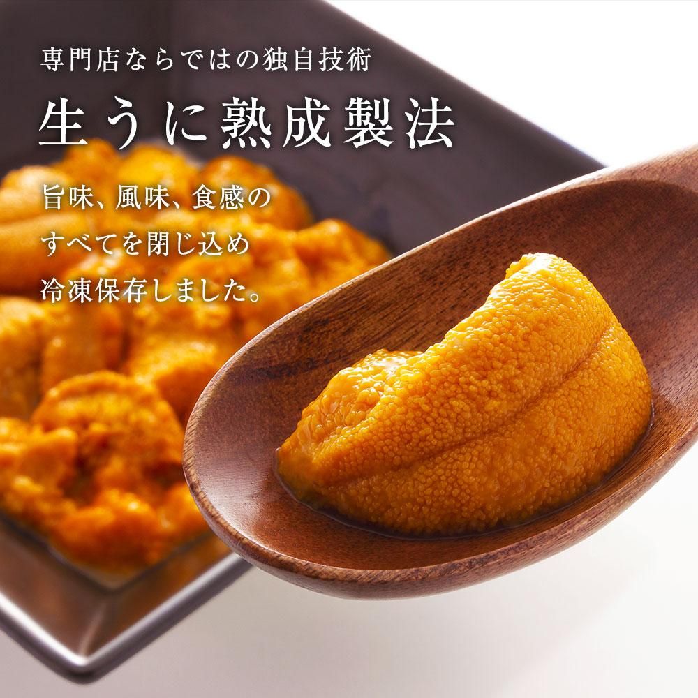 幸雲丹80g(ムラサキ 北海道産) - うに専門店 世壱屋